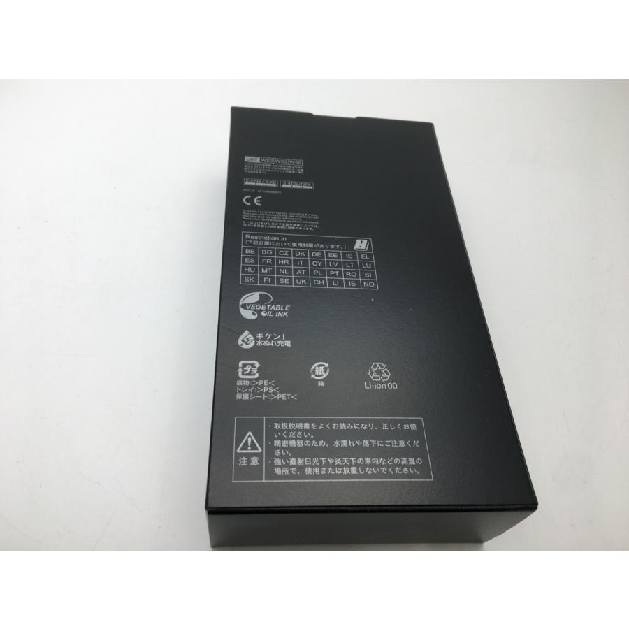スマホ AQUOS R3 SH-04L SIMフリー SIMロック解除済み docomo スマホ AQUOS R3 SH-04L SIMフリー SIMロック解除済み docomo