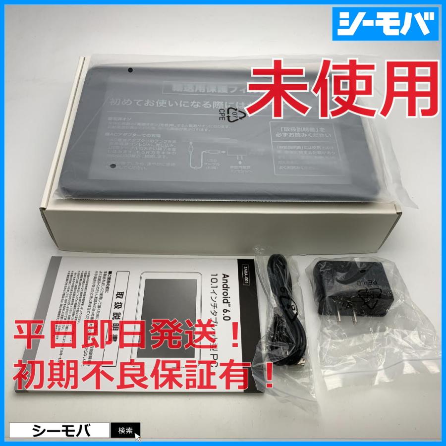 新品未使用】 SARA-001 Wi-Fi android6 10インチタブレット 16GB 新品未使用】 SARA-001 Wi-Fi android6 10インチタブレット 16GB