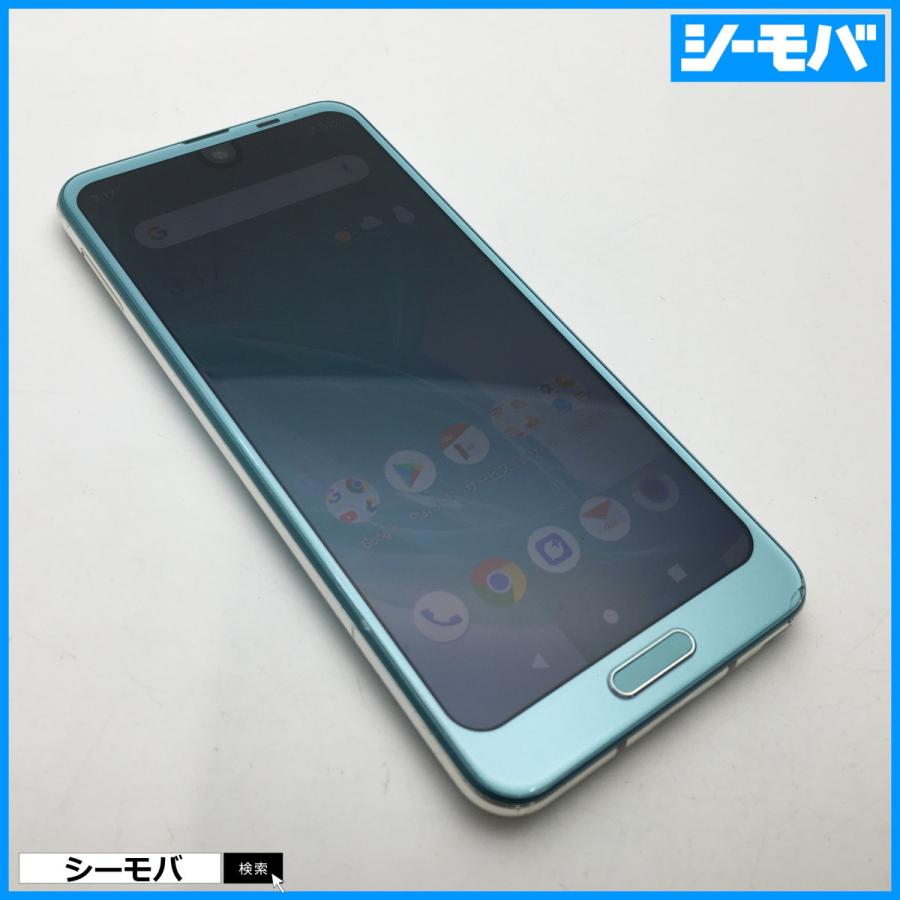 AQUOS R2 アクアマリン 64 GB SIMフリー AQUOS R2 compact｜価格比較