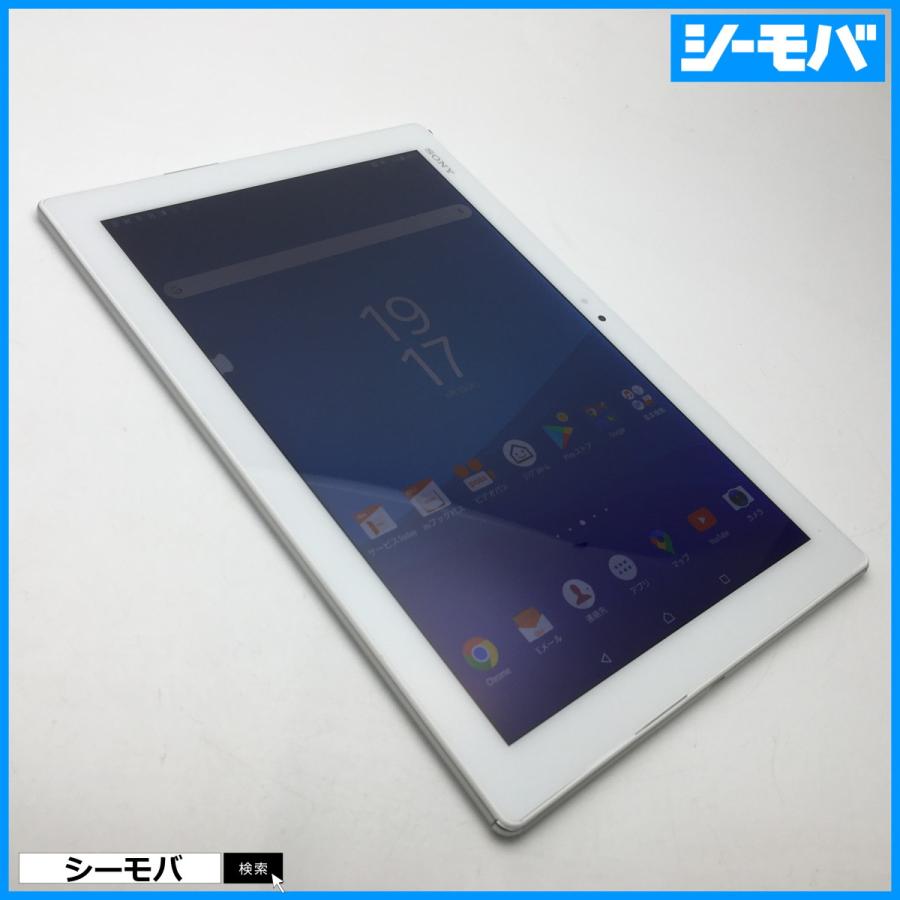 【RUUN8984】SIMフリーSIMロック解除済 au SONY Xperia Z4 Tablet SOT31 ホワイト◆美品訳あり◆10.1インチタブレット バージョン7.0｜seegrammobile