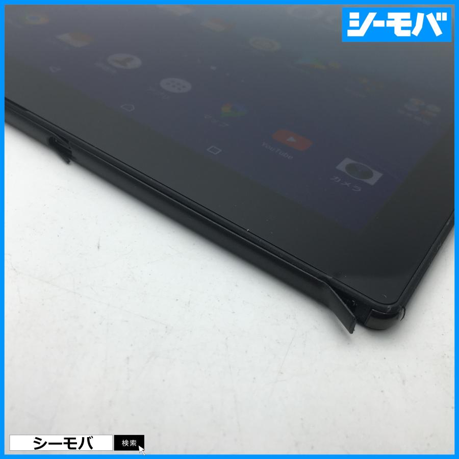 ギフ 包装 Simフリーsimロック解除済 Au Sony Xperia Z4 Tablet Sot31 ブラック 中古訳有 10 1インチタブレット バージョン7 0 Apprisen Com