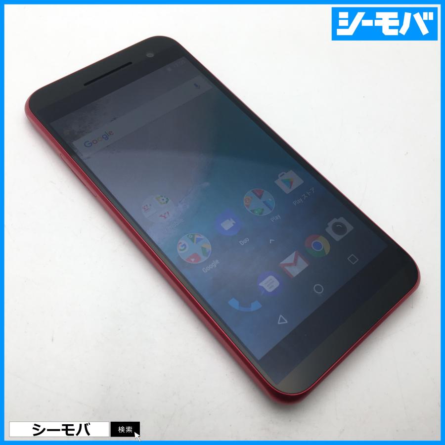 未使用 本体のみ ワイモバイル Android One S1 SIMフリー SIM