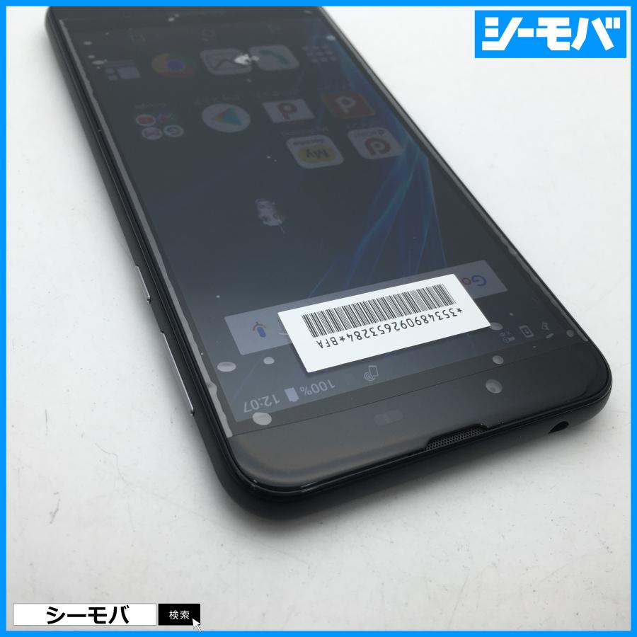 SIMフリーSIMロック解除済 docomo AQUOS sense SH-01K ベルベット