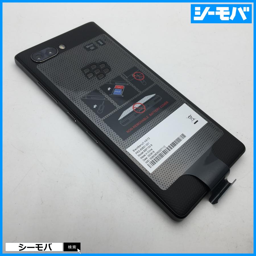 RUUN9422】【極美品訳あり】BlackBerry KEY2 Black BBF100-9 128GB/6GB  