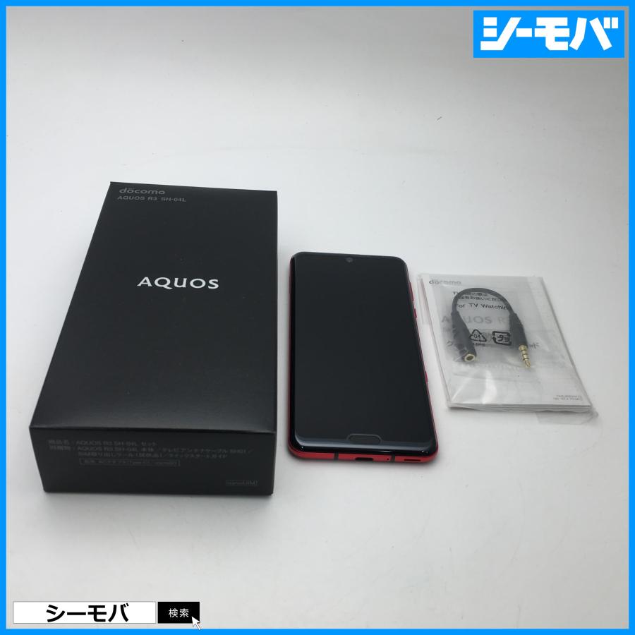 RUUN9436】SIMフリー SIMロック解除済み docomo AQUOS R3 SH-04L RUUN9436】SIMフリー SIMロック解除済み docomo AQUOS R3 SH-04L