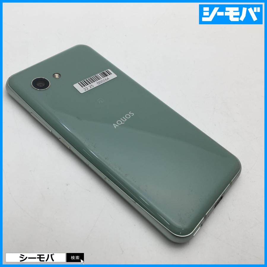 【RUUN9509】SIMフリー softbank AQUOS R2 compact 803SH グリーン 良品 ソフトバンク スマホ ...