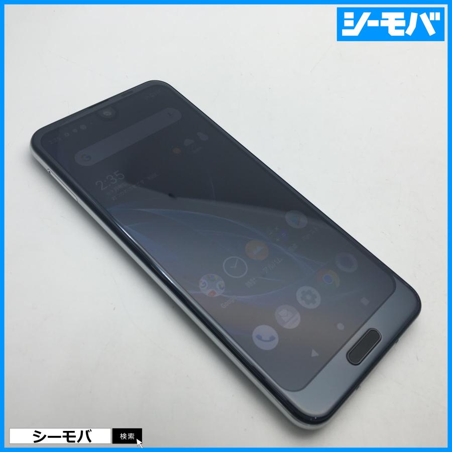 【RUUN9533】SIMフリーSIMロック解除済 softbank AQUOS R2 706SH ブラック 美品 ソフトバンク スマホ ...