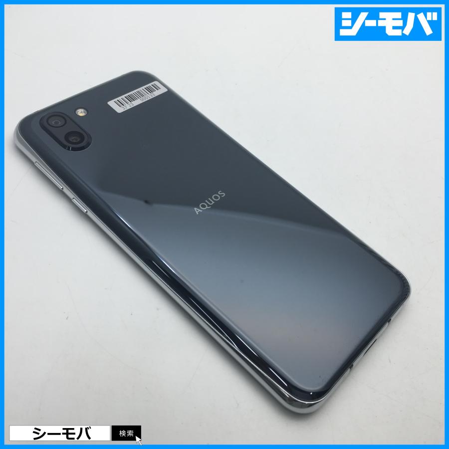 【RUUN9533】SIMフリーSIMロック解除済 softbank AQUOS R2 706SH ブラック 美品 ソフトバンク スマホ ...