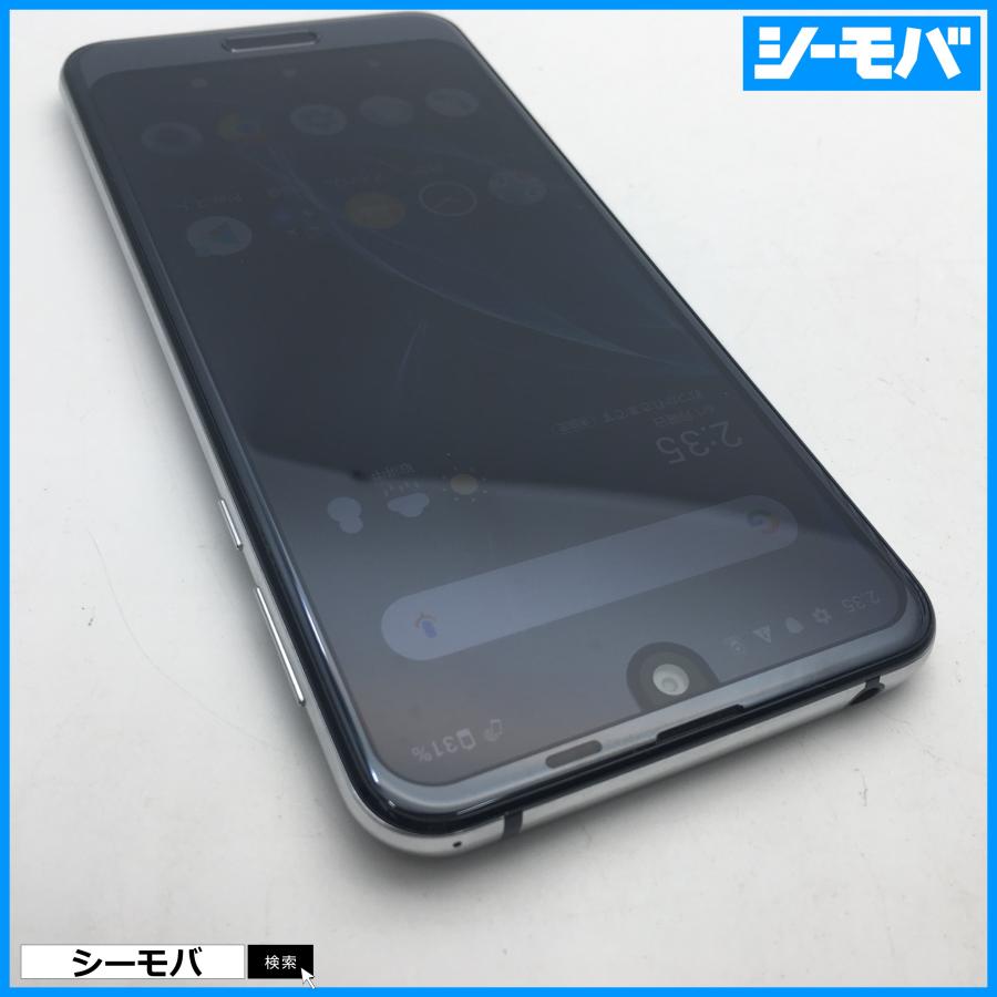 【RUUN9533】SIMフリーSIMロック解除済 softbank AQUOS R2 706SH ブラック 美品 ソフトバンク スマホ ...