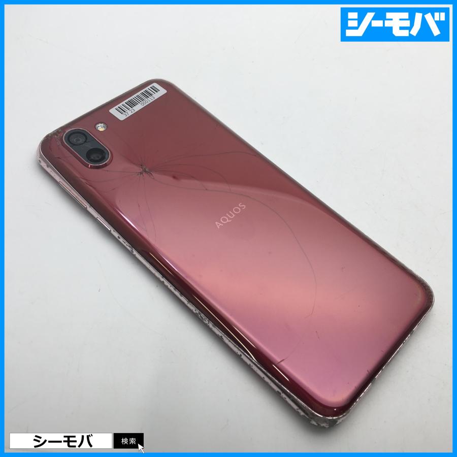 【RUUN9544】SIMフリーSIMロック解除済 softbank AQUOS R2 706SH レッド 背面画面割れ ソフトバンク スマホ ...