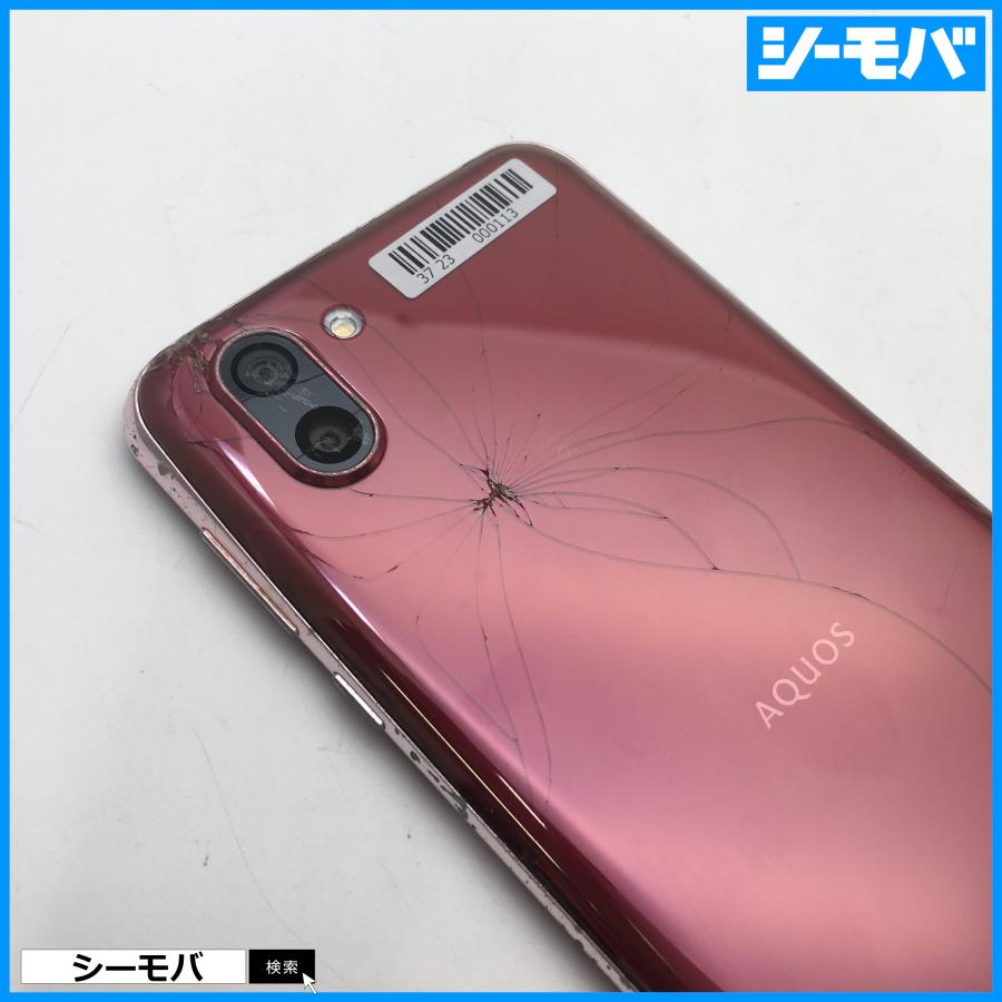 【RUUN9544】SIMフリーSIMロック解除済 softbank AQUOS R2 706SH レッド 背面画面割れ ソフトバンク スマホ ...