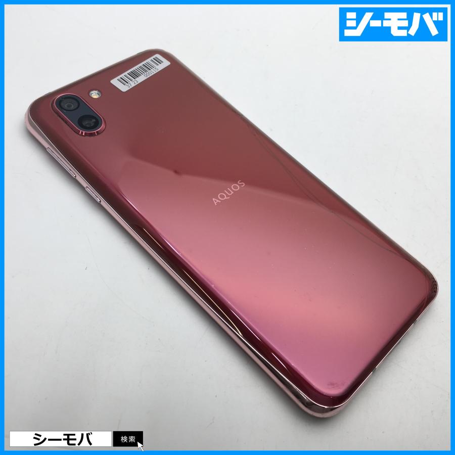 【RUUN9565】SIMフリーSIMロック解除済 softbank AQUOS R2 706SH レッド 割れ訳あり ソフトバンク スマホ ...