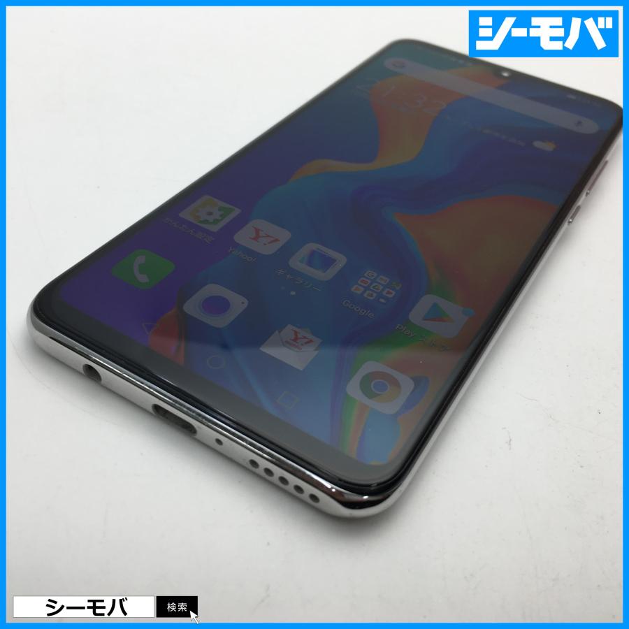 RUUN9822】SIMフリー Ymobile HUAWEI P30 lite MAR-LX2J ホワイト◇美