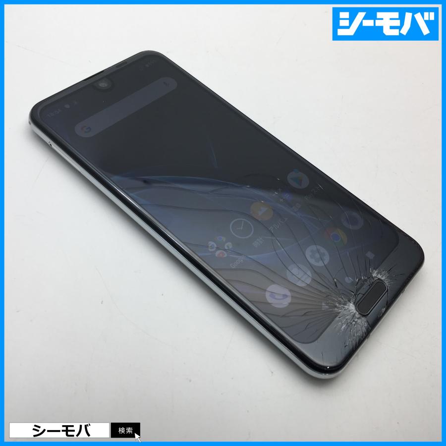 【RUUN9985】SIMフリーSIMロック解除済 softbank AQUOS R2 706SH ブラック 画面割れ ソフトバンク スマホ ...