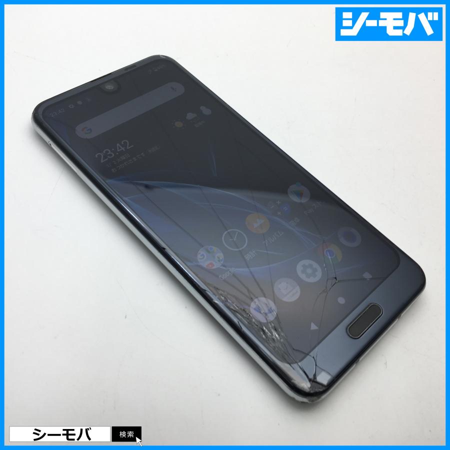 【RUUN9988】SIMフリーSIMロック解除済 softbank AQUOS R2 706SH ブラック 画面割れ ソフトバンク スマホ ...