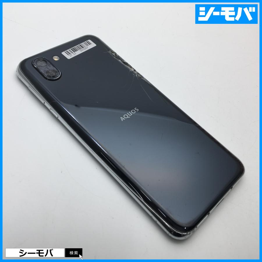 【RUUN9990】SIMフリーSIMロック解除済 softbank AQUOS R2 706SH ブラック ジャンク品 ソフトバンク スマホ ...