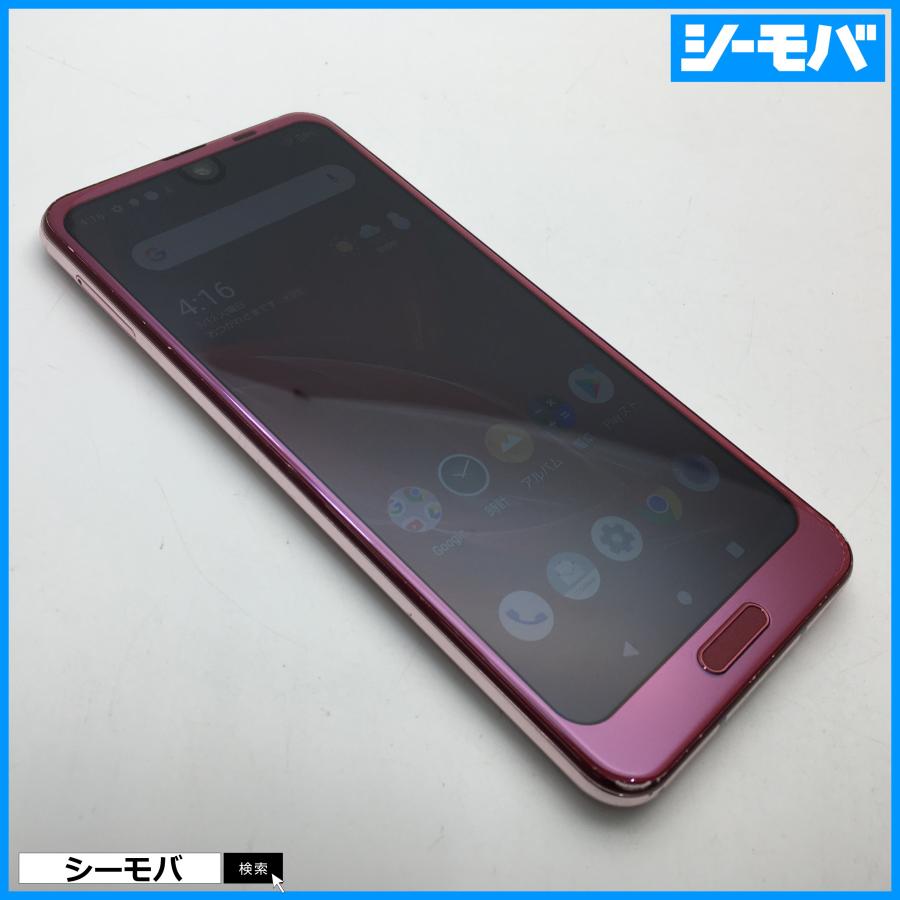 【RUUN10048】SIMフリーSIMロック解除済 softbank AQUOS R2 706SH レッド 良品 ソフトバンク スマホ ...