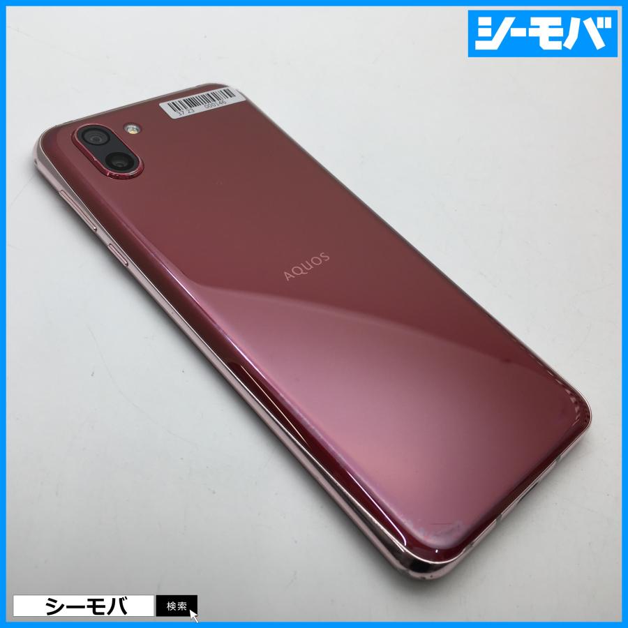 【RUUN10048】SIMフリーSIMロック解除済 softbank AQUOS R2 706SH レッド 良品 ソフトバンク スマホ ...