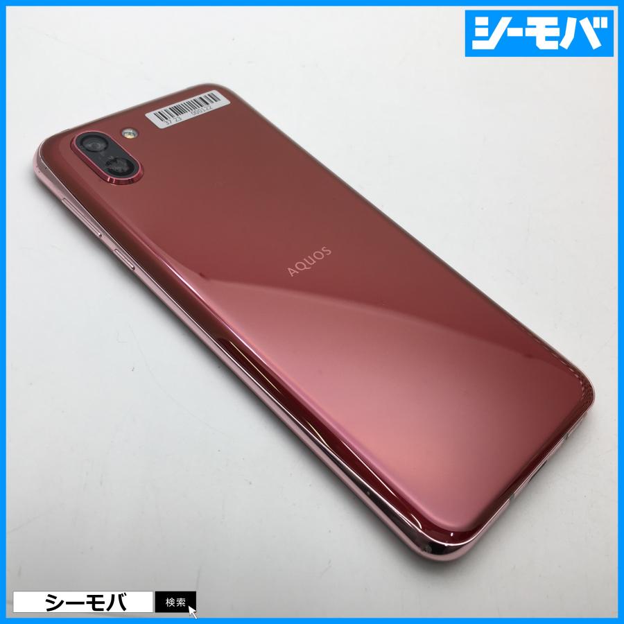 【RUUN10049】SIMフリーSIMロック解除済 softbank AQUOS R2 706SH レッド 美品訳あり ソフトバンク スマホ ...