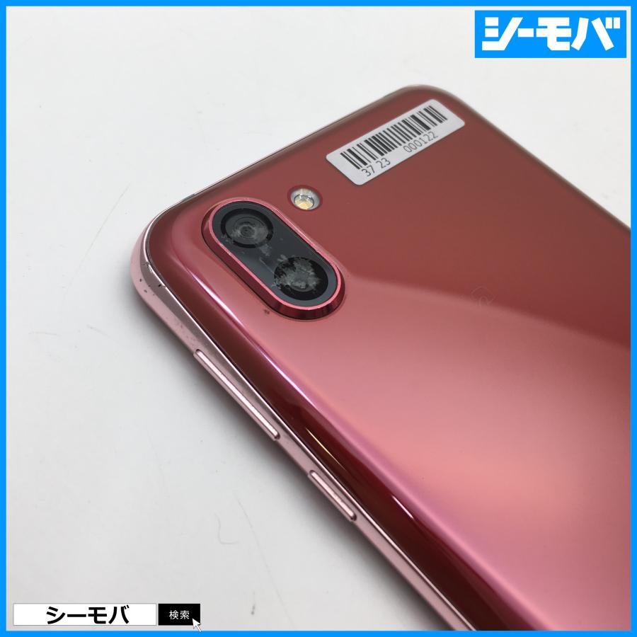 【RUUN10049】SIMフリーSIMロック解除済 softbank AQUOS R2 706SH レッド 美品訳あり ソフトバンク スマホ ...