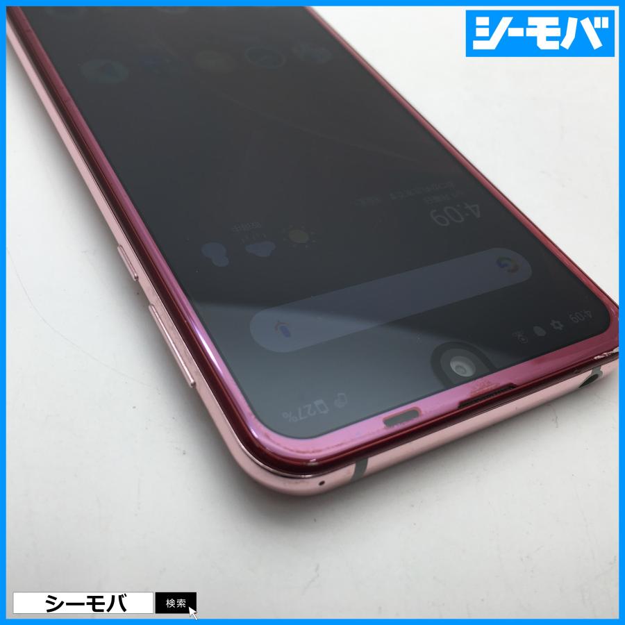 【RUUN10049】SIMフリーSIMロック解除済 softbank AQUOS R2 706SH レッド 美品訳あり ソフトバンク スマホ ...