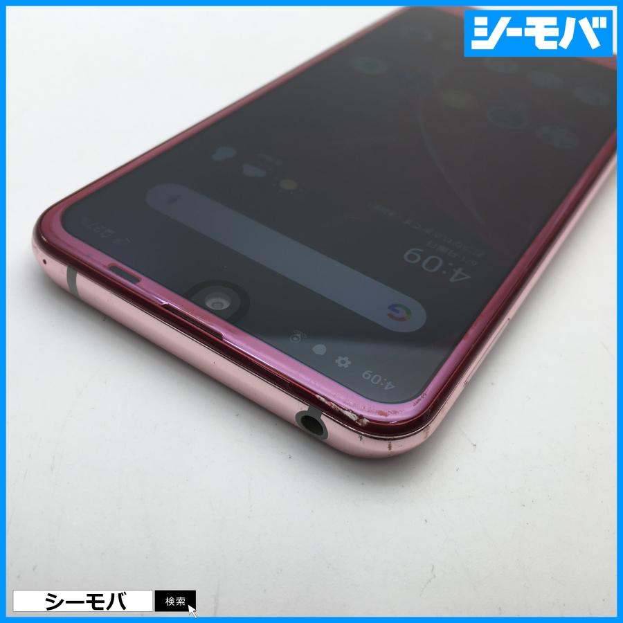 【RUUN10049】SIMフリーSIMロック解除済 softbank AQUOS R2 706SH レッド 美品訳あり ソフトバンク スマホ ...