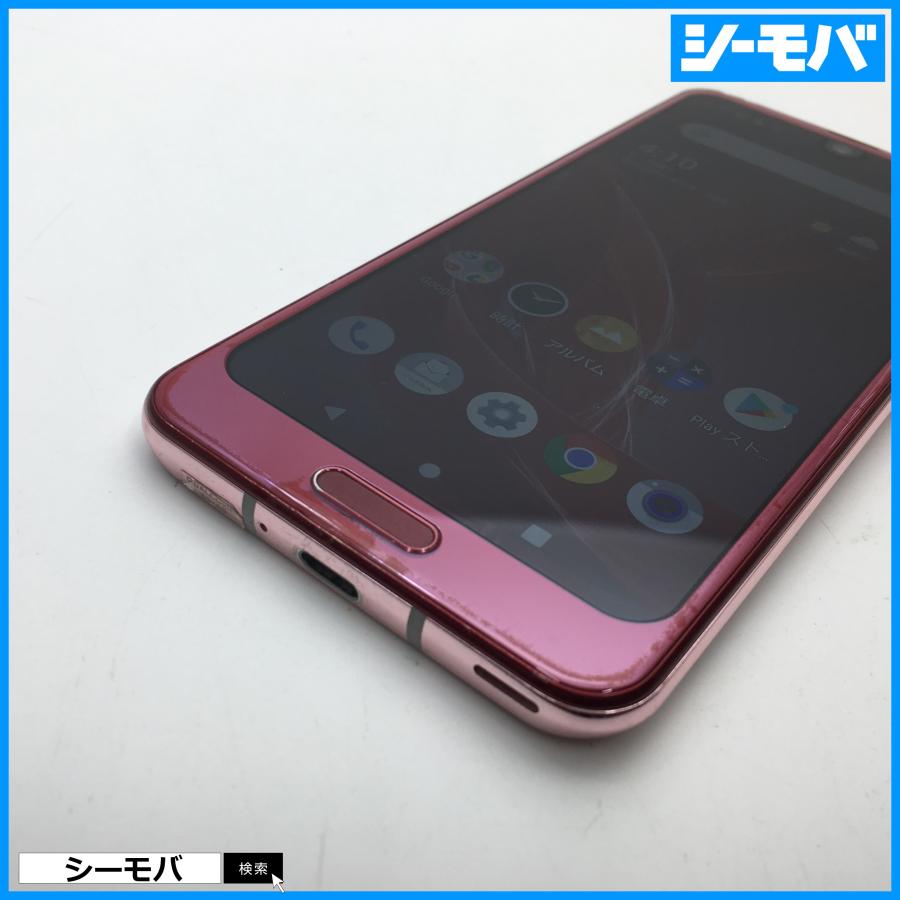 【RUUN10049】SIMフリーSIMロック解除済 softbank AQUOS R2 706SH レッド 美品訳あり ソフトバンク スマホ ...