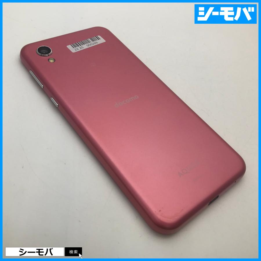 docomo AQUOS sense2 SIMロック解除済 Amazon | SHARP 【SIMロック解除済】docomo AQUOS sense2 SH-01L