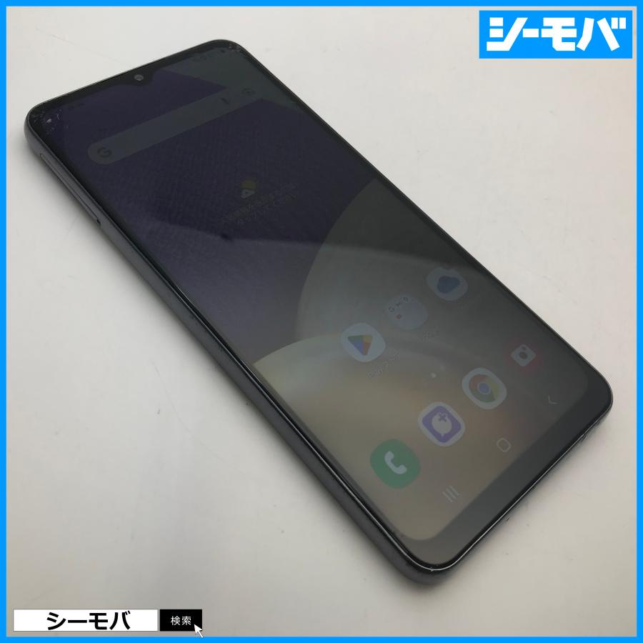 RUUN10287】SIMフリーSIMロック解除済 au Galaxy A32 5G SCG08