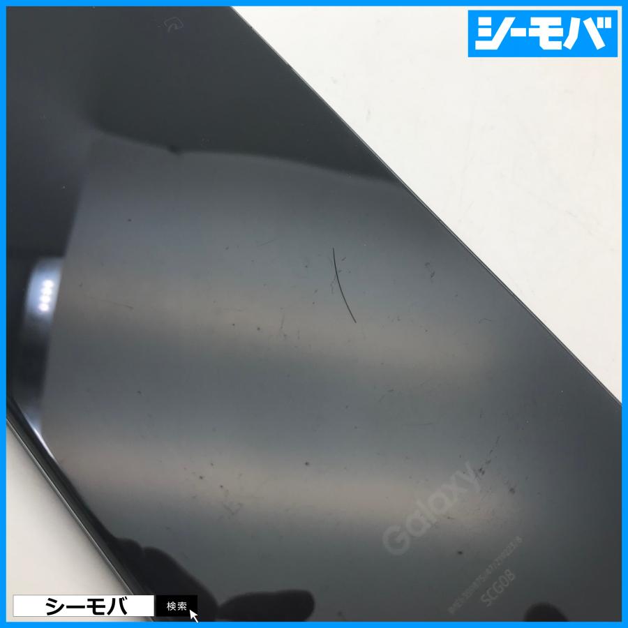 RUUN10287】SIMフリーSIMロック解除済 au Galaxy A32 5G SCG08
