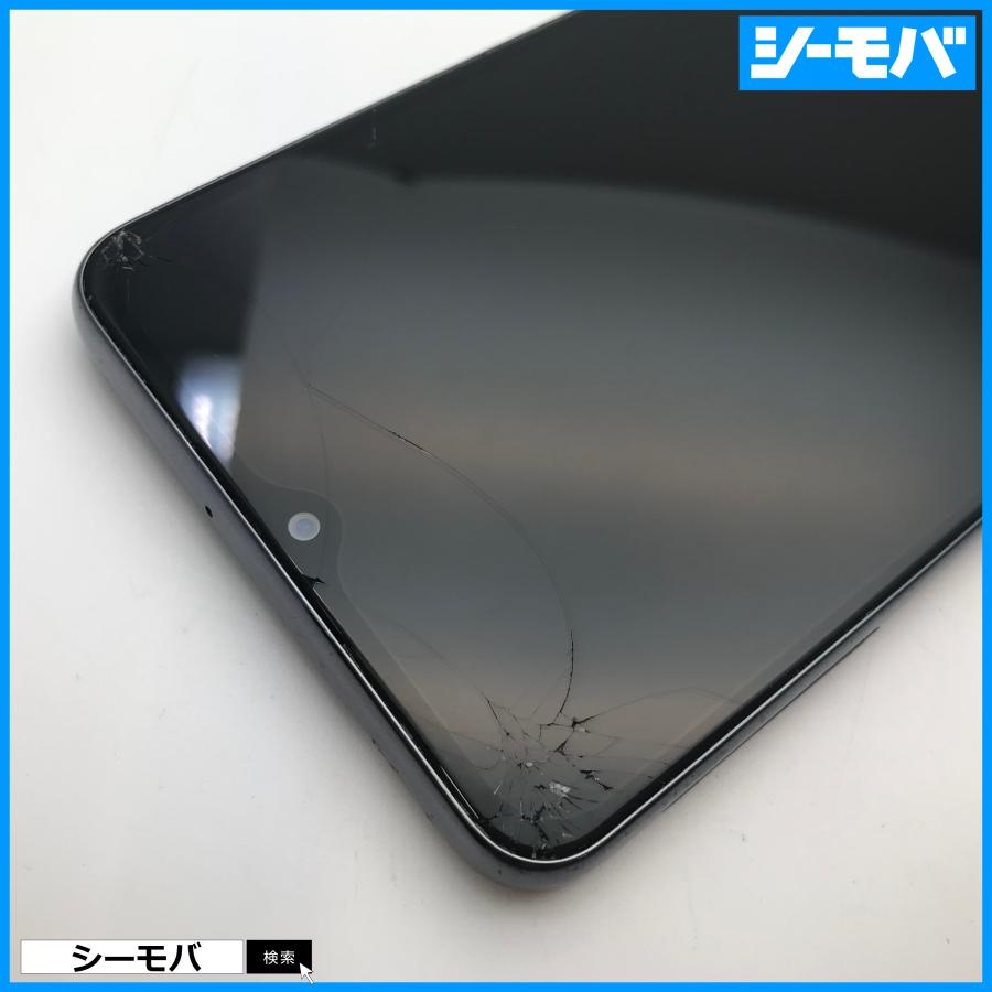 RUUN10287】SIMフリーSIMロック解除済 au Galaxy A32 5G SCG08