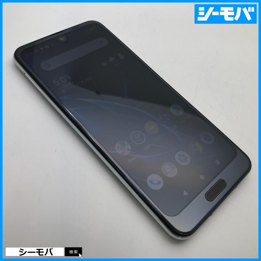 【RUUN10480】SIMフリーSIMロック解除済 softbank AQUOS R2 706SH ブラック 美品 ソフトバンク スマホ ...