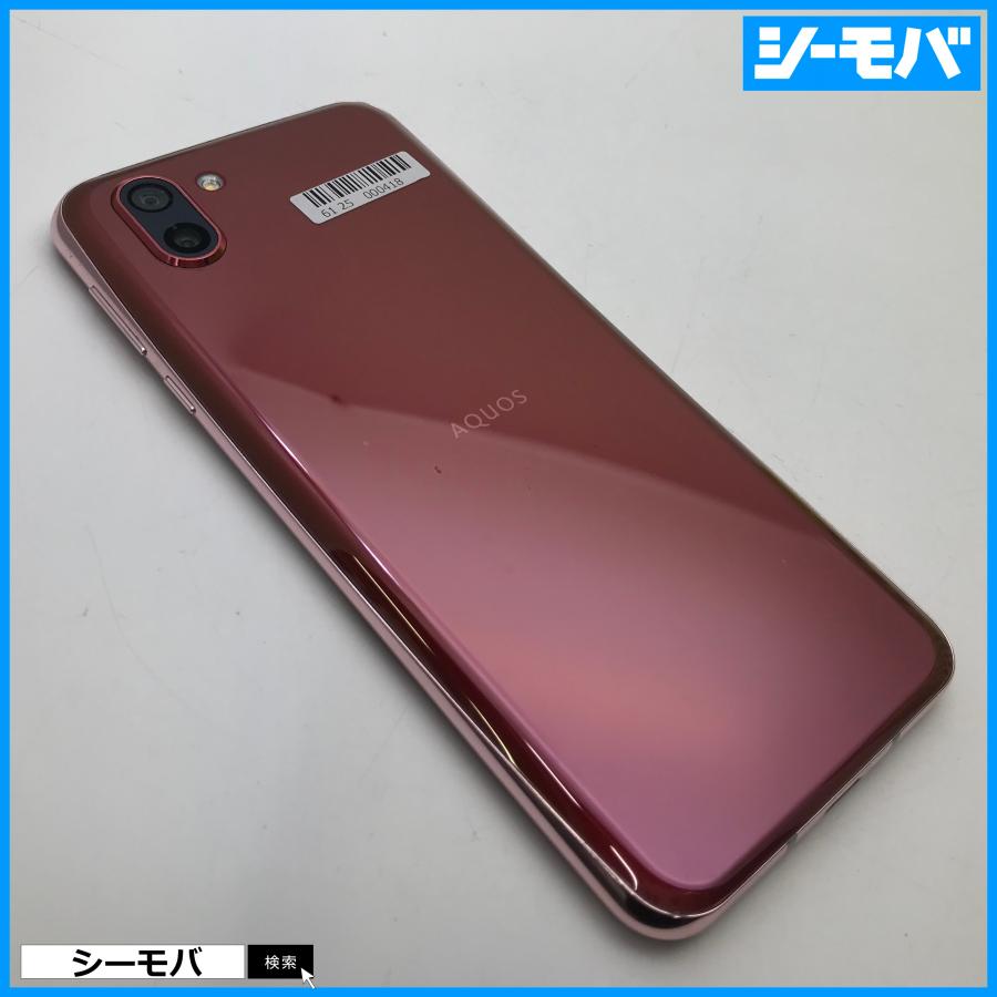 【RUUN10487】SIMフリーSIMロック解除済 softbank AQUOS R2 706SH レッド 美品 ソフトバンク スマホ ...