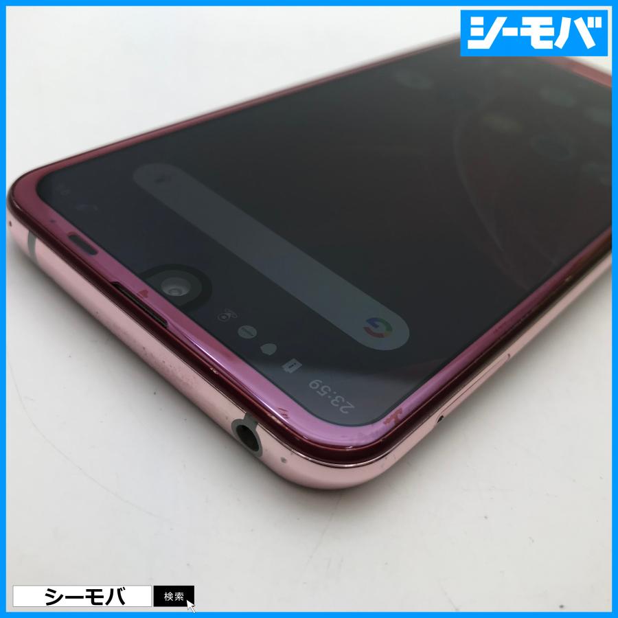 【RUUN10487】SIMフリーSIMロック解除済 softbank AQUOS R2 706SH レッド 美品 ソフトバンク スマホ ...