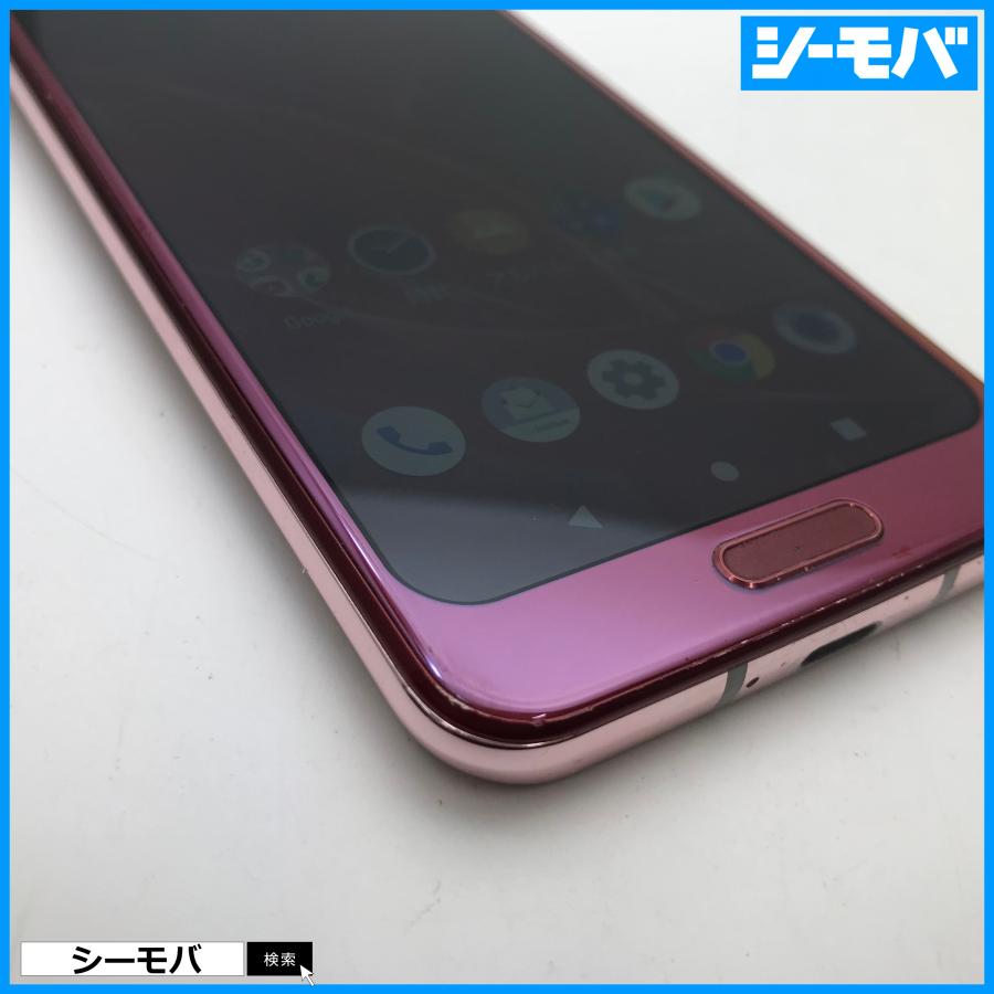 【RUUN10487】SIMフリーSIMロック解除済 softbank AQUOS R2 706SH レッド 美品 ソフトバンク スマホ ...