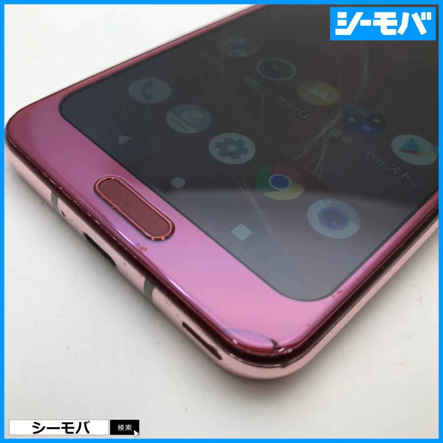 【RUUN10487】SIMフリーSIMロック解除済 softbank AQUOS R2 706SH レッド 美品 ソフトバンク スマホ ...