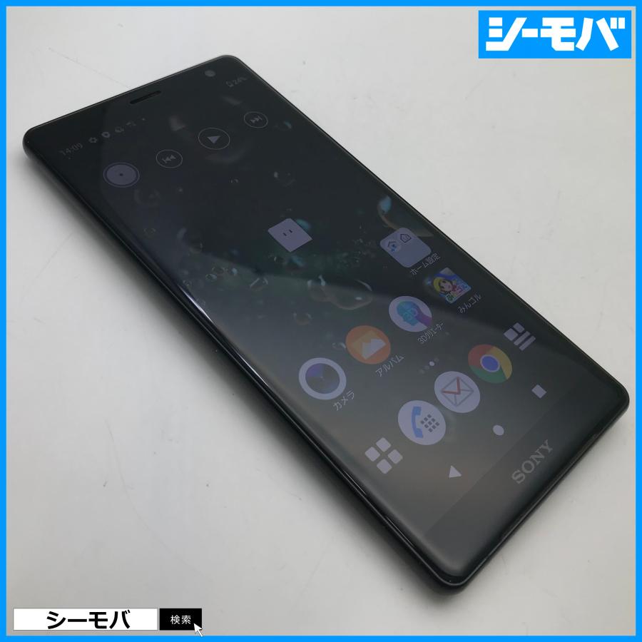 RUUN10493】SIMフリーSIMロック解除済 docomo Xperia XZ2 SO-03K