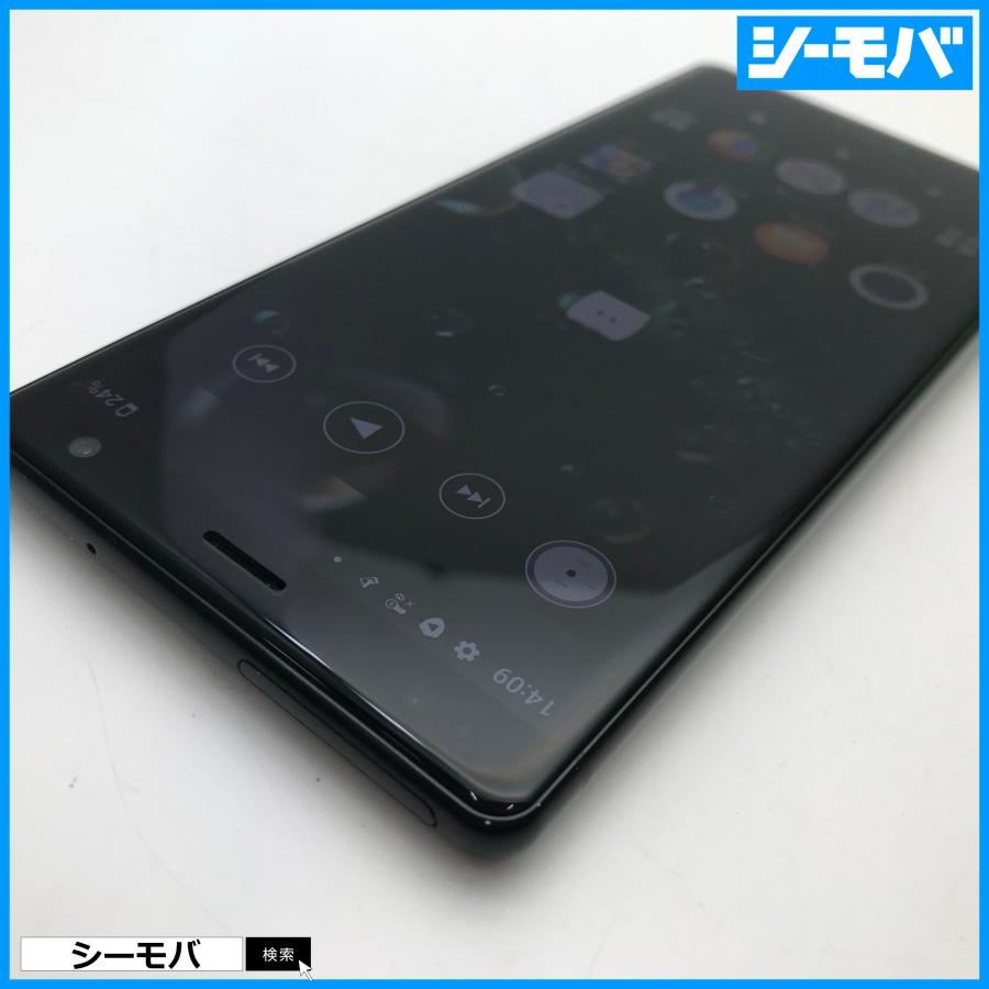 RUUN10493】SIMフリーSIMロック解除済 docomo Xperia XZ2 SO-03K