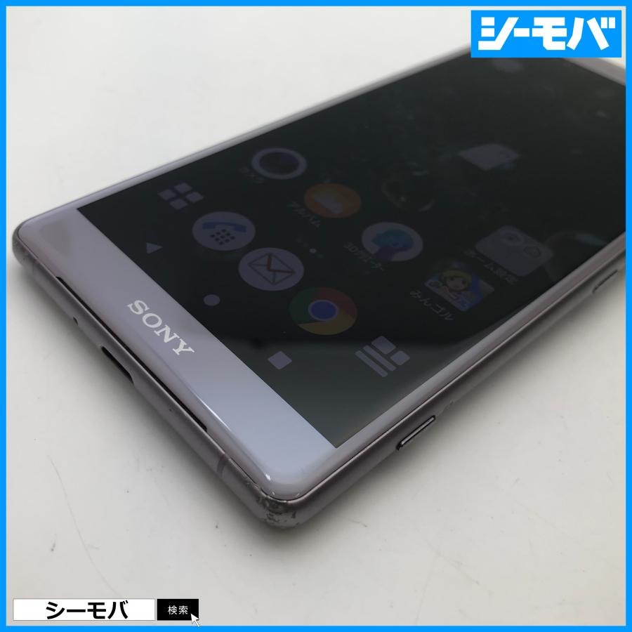 RUUN10494】SIMフリーSIMロック解除済 docomo Xperia XZ2 SO-03K