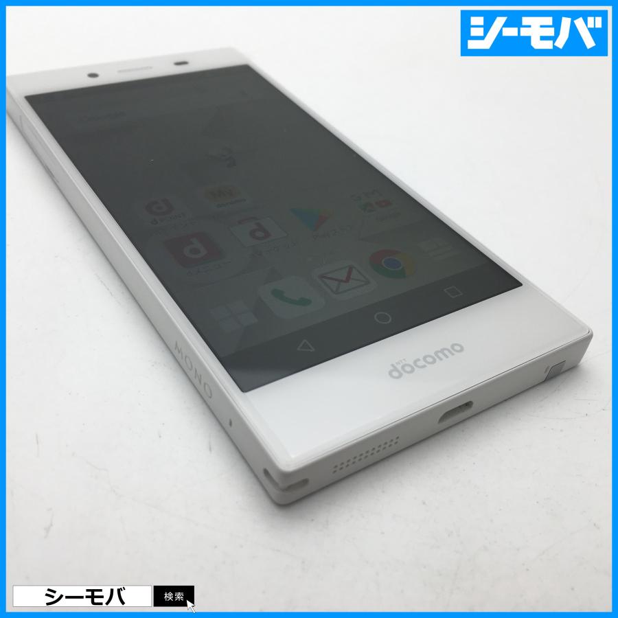 SIMフリーSIMロック解除済 docomo MONO MO-01K ホワイト◆新品未使用◆ドコモ android スマホ android ZTE