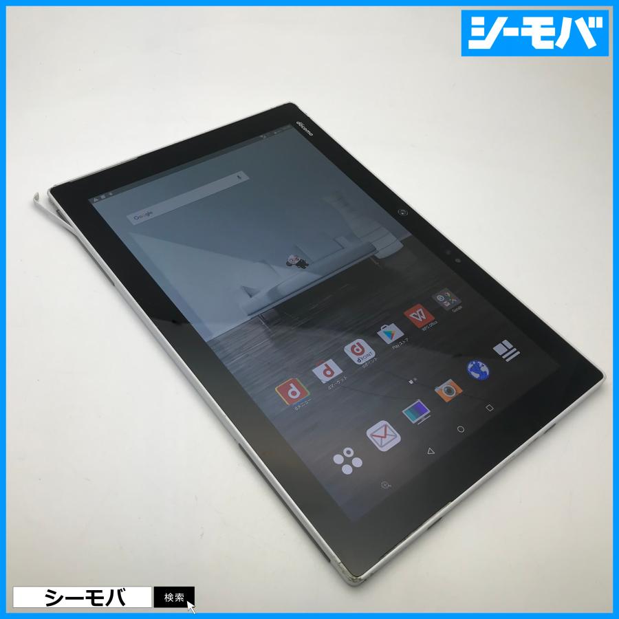 RUUN10543】docomo 富士通 10.5インチタブレット arrows Tab F-04H