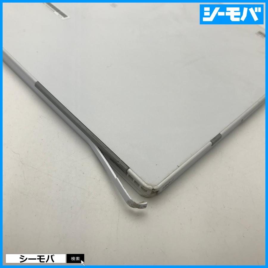 RUUN10543】docomo 富士通 10.5インチタブレット arrows Tab F-04H