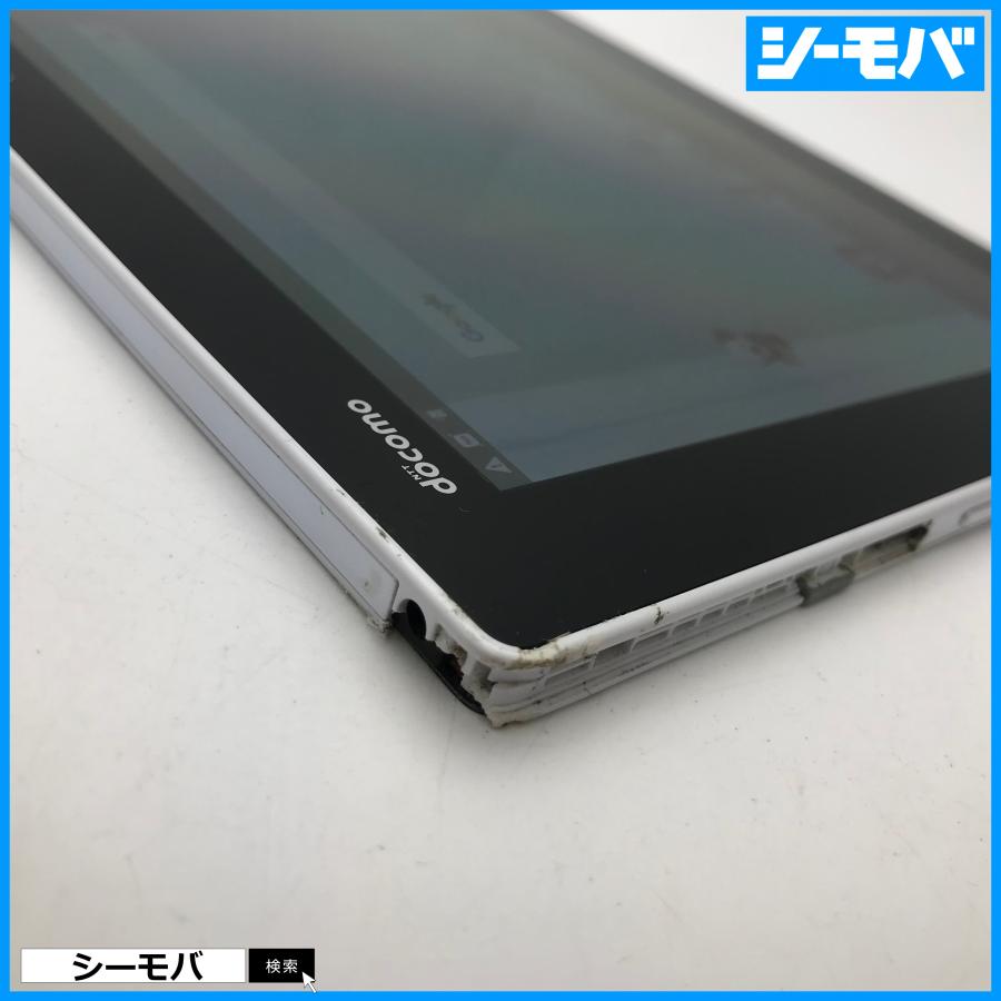 RUUN10543】docomo 富士通 10.5インチタブレット arrows Tab F-04H