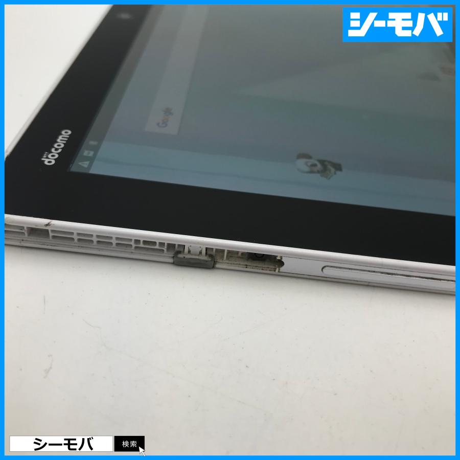 RUUN10543】docomo 富士通 10.5インチタブレット arrows Tab F-04H