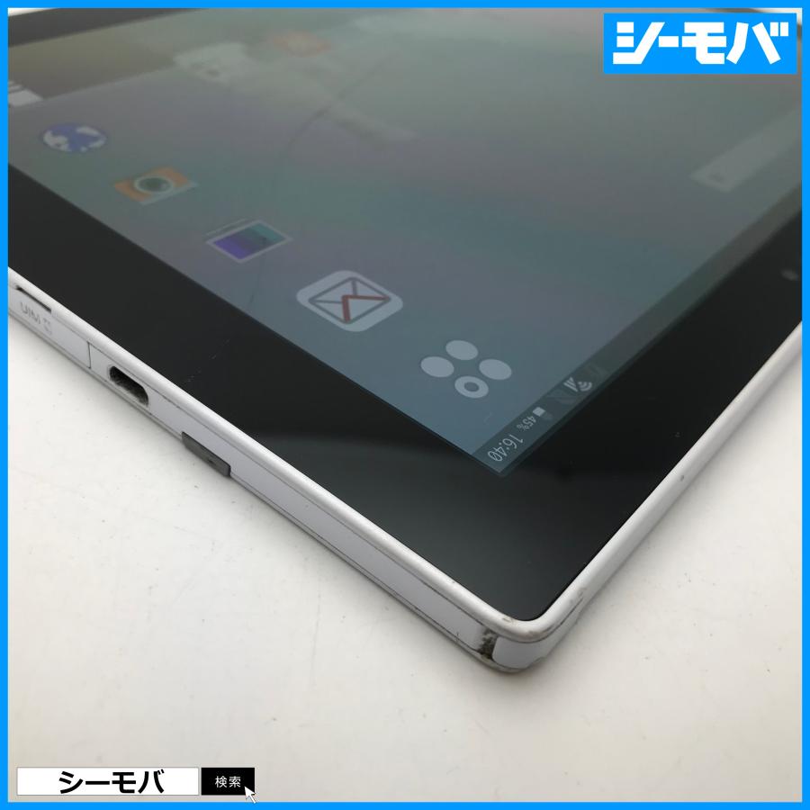 RUUN10543】docomo 富士通 10.5インチタブレット arrows Tab F-04H