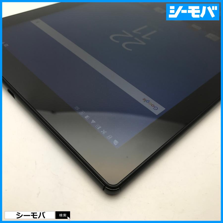RUUN10594】SIMフリーSIMロック解除済 au SONY Xperia Z4 Tablet
