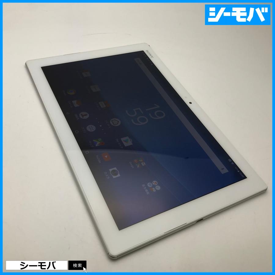 SONY Xperia Z4 Tablet SOT31 au [ブラック] 価格比較 - 価格.com