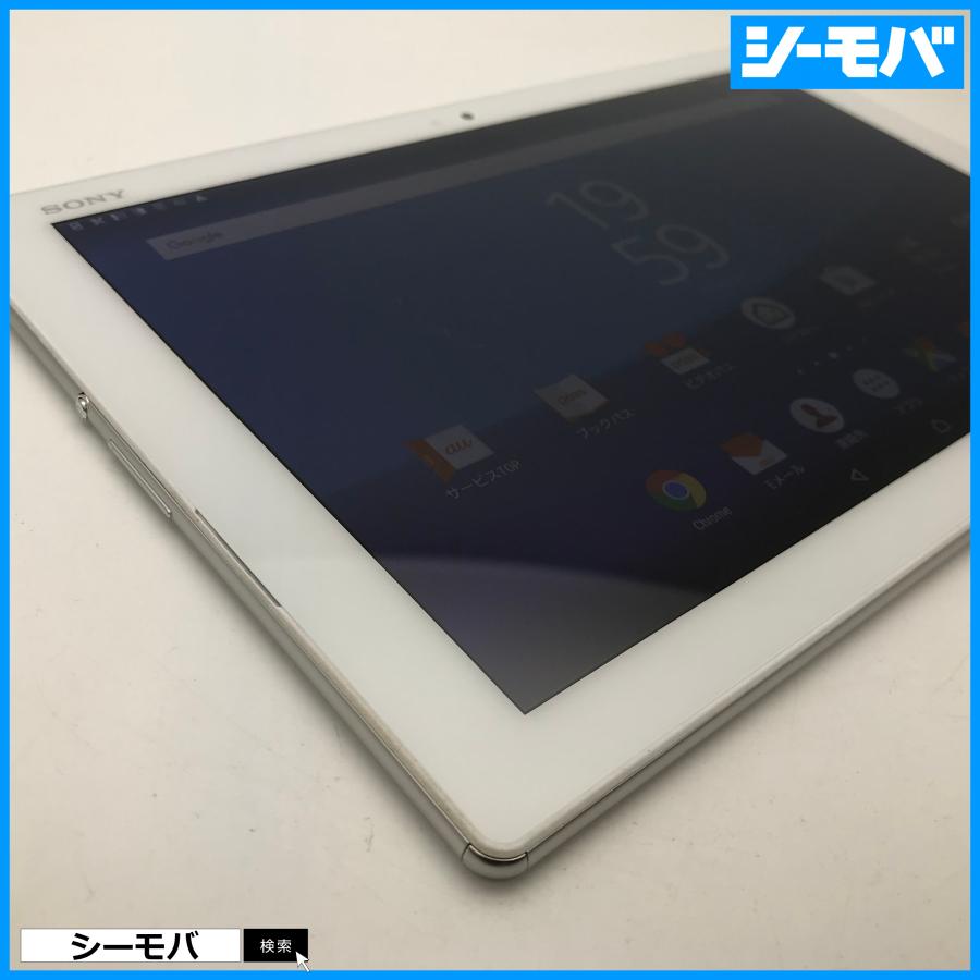 RUUN10603】SIMフリーSIMロック解除済 au SONY Xperia Z4 Tablet