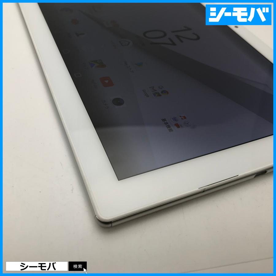 タブレット SIMフリー au SONY Xperia Z4 Tablet SOT31 ホワイト 4G