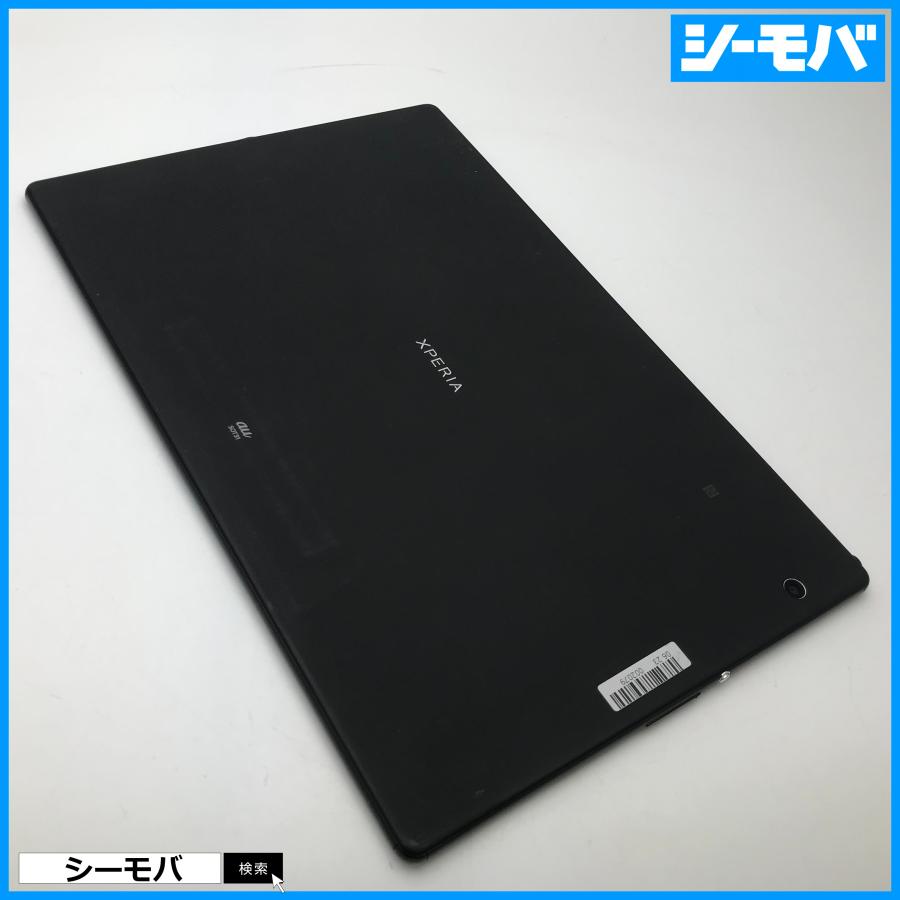 RUUN10606】SIMフリーSIMロック解除済 au SONY Xperia Z4 Tablet SOT31